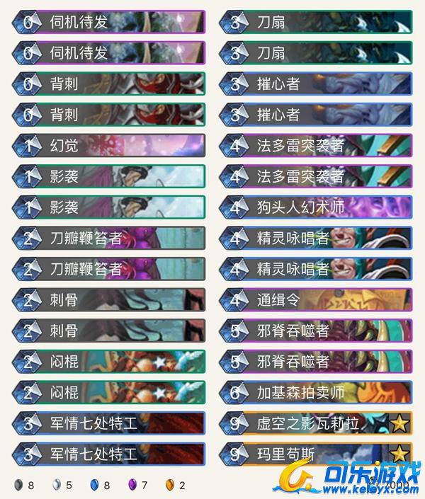 可乐游戏,炉石传说