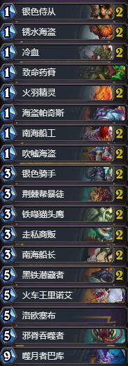 可乐游戏,炉石传说