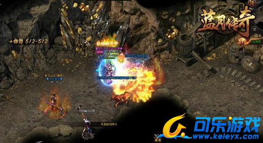 蓝月传奇,战士技能