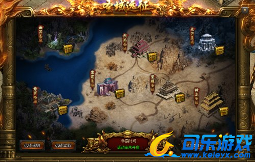 热血传奇,刺客技能