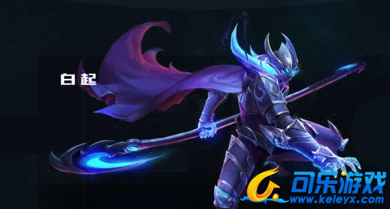 可乐游戏,王者荣耀