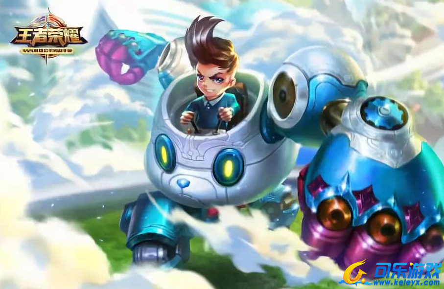 可乐游戏,王者荣耀