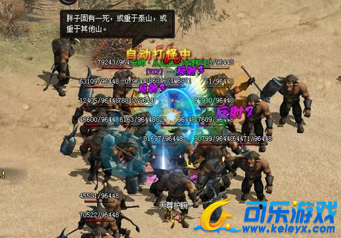 魅影传说,新法宝大揭秘