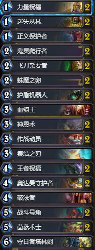 可乐游戏,炉石传说