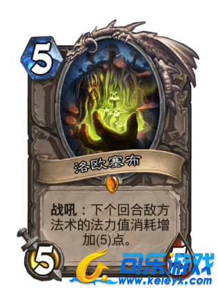 可乐游戏,炉石传说