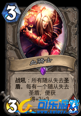 可乐游戏,炉石传说