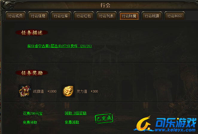 散人传说,注灵系统玩法