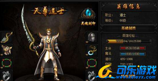 蓝月传奇,道士天赋