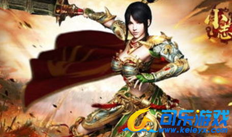 可乐游戏,小志传奇