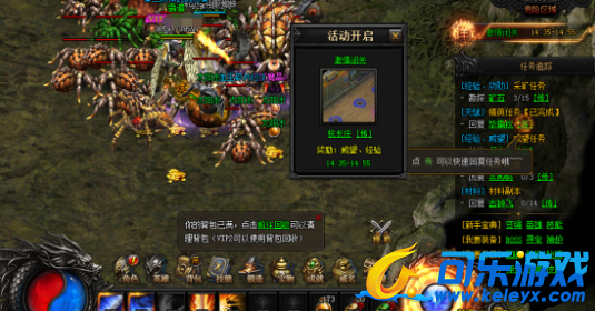 蓝月传奇,激情闭关