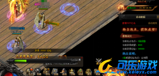 蓝月传奇,激情闭关