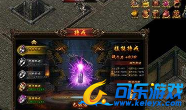 蓝月传奇,法师pk