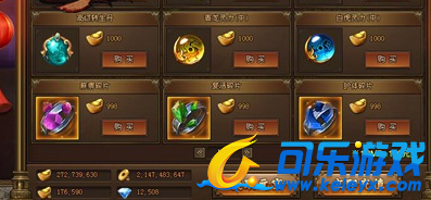 红月传说,特戒系统