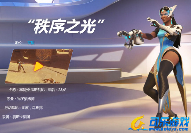 可乐游戏,守望先锋