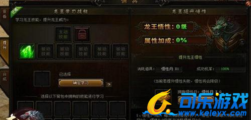 赤月传说,圣域十二宫玩法