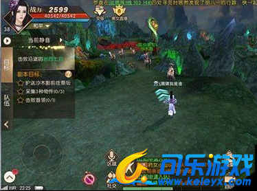 轩辕传奇,天命挑战