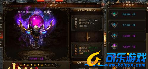 小志传奇,神石碎片