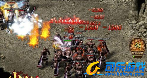 小志传奇,神石碎片