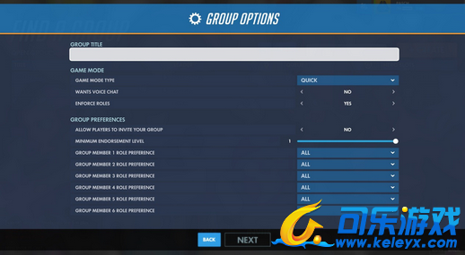 可乐游戏,守望先锋