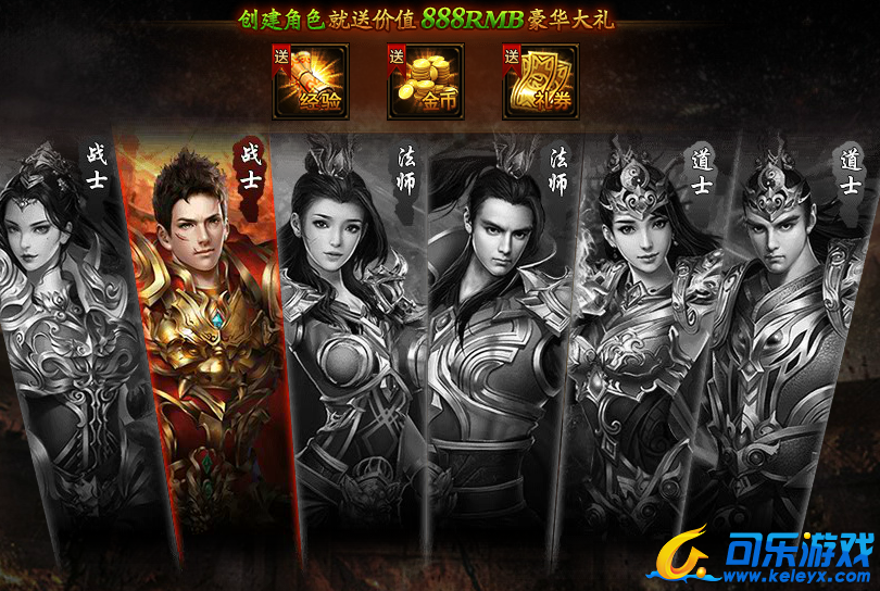 蓝月传奇，时空裂缝