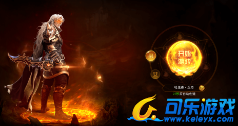 战痕天下选角男