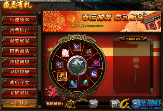 11月24-26日感恩有礼