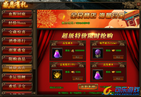 11月24-26日感恩有礼