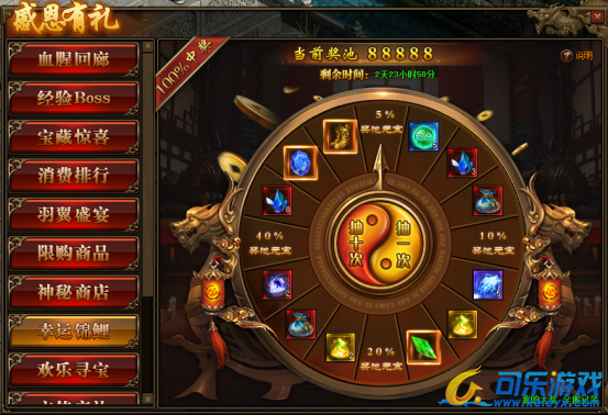 11月24-26日感恩有礼