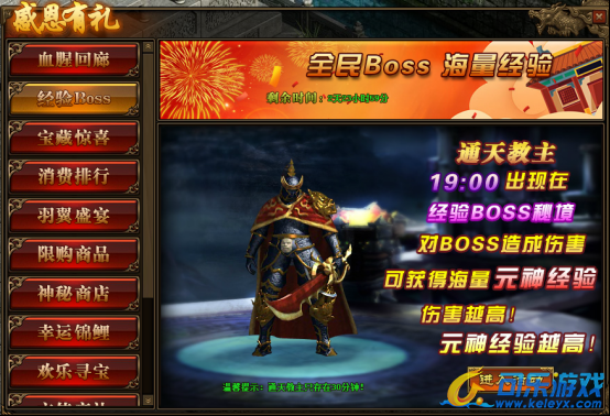 11月24-26日感恩有礼