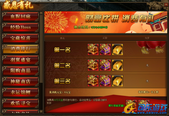 11月24-26日感恩有礼