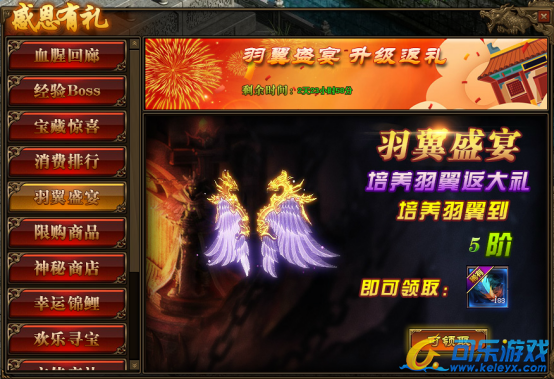 11月24-26日感恩有礼