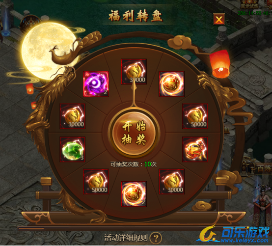 《盛世遮天》12月11日-12月13日双十二盛宴活动