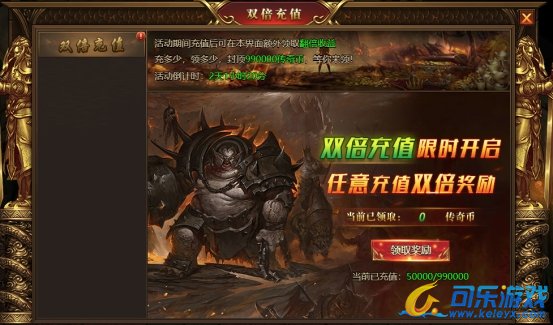 《盛世遮天》12月16日-12月18日暖冬祝福活动