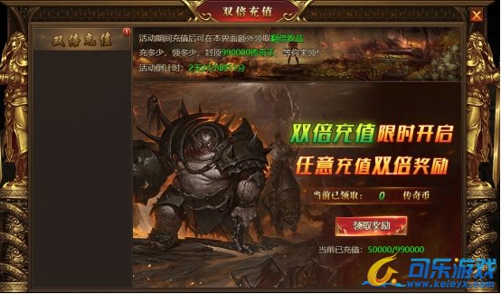 《盛世遮天》12月24日-12月26日圣诞福音活动