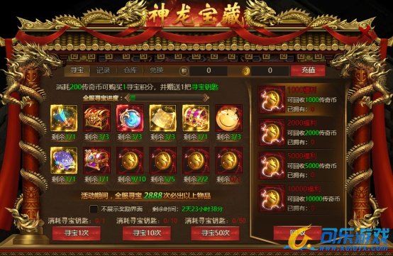 《盛世遮天》12月24日-12月26日圣诞福音活动