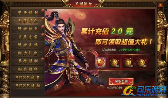 《盛世遮天》12月24日-12月26日圣诞福音活动