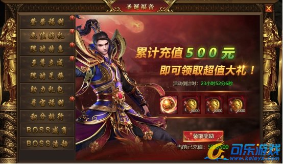 《盛世遮天》12月24日-12月26日圣诞福音活动