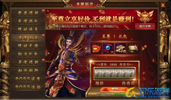 《盛世遮天》12月24日-12月26日圣诞福音活动