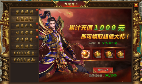 《盛世遮天》4月9日-11日春暖花开活动