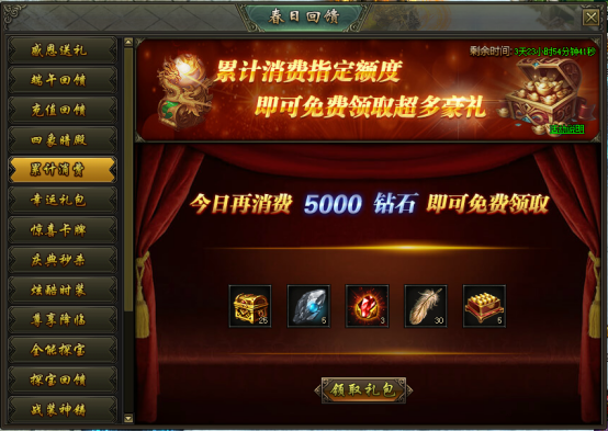 《热血战歌》6月10日~19日庆典活动