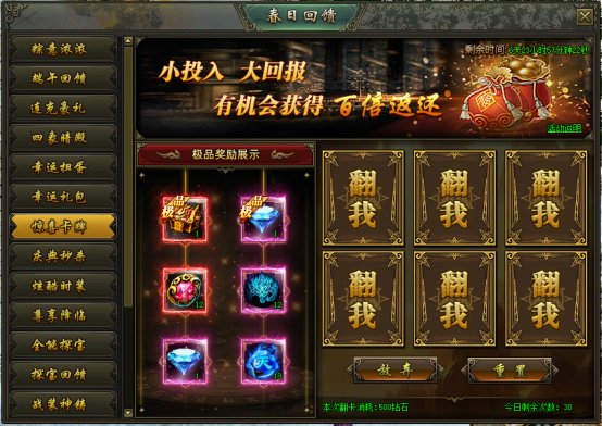 《热血战歌》6月10日~19日庆典活动